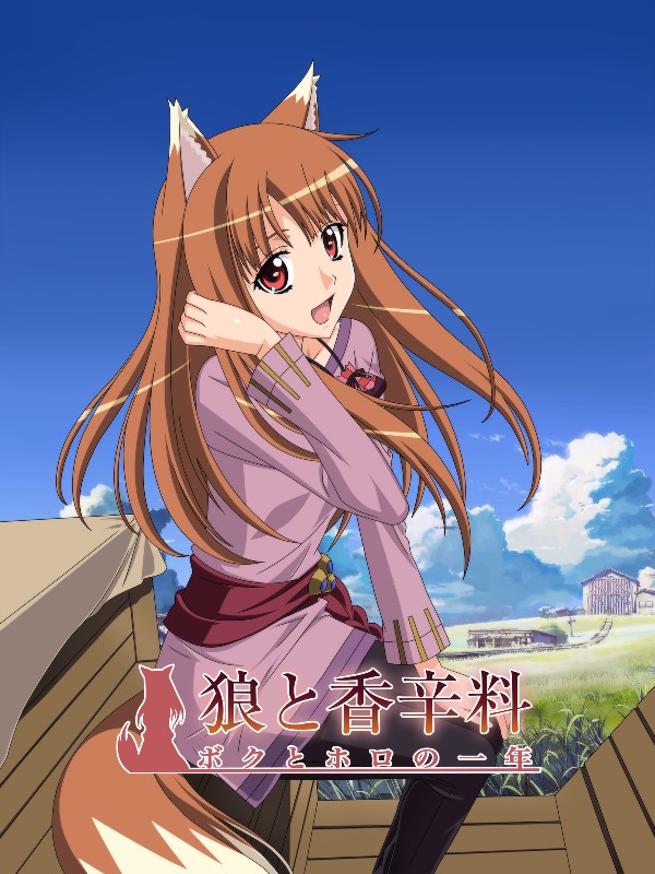 1260481472_1_FT4997_moe-28811-horo-kurod