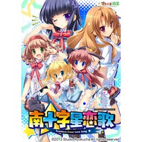 soushinjutsu 3 game soushinjutsu 3 game