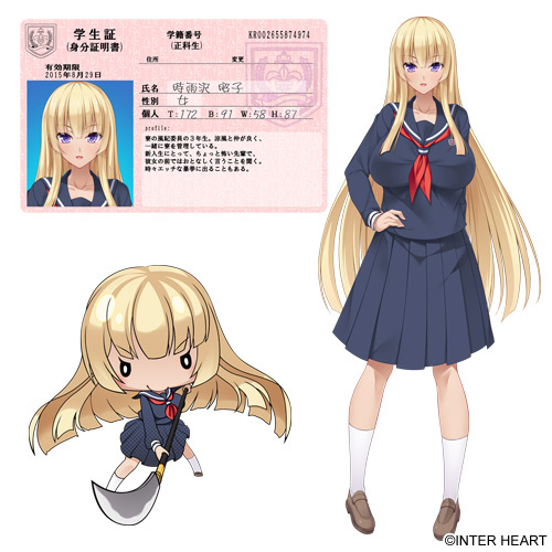 Shouko Shigurezawa from Ojou-sama wa Katai no ga Osuki! ~Shinsei Naru - Ojousama Wa H Ga Osuki The Animation