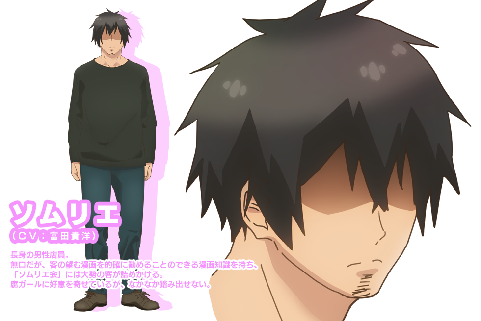 Sommelier From Denkigai No Honya San