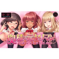 Okusama wa Moto Yariman - MyAnimeListnet