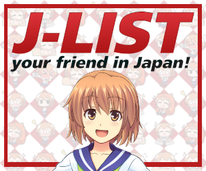 Visit J-List - Your Favorite Online Shop and Friend in Japan